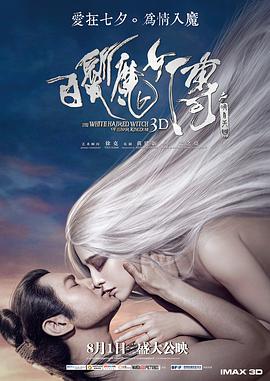 《花儿与少年》主视觉海报